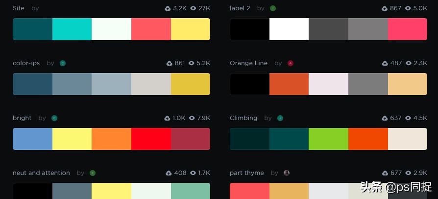 十个超美的高级配色,免费配色方案色卡网址