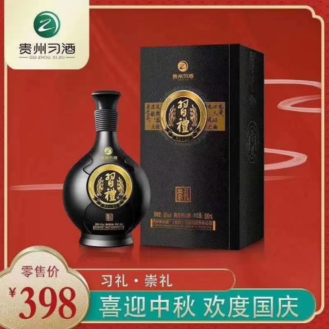 广州白云花都茅台葡萄酒贵州习酒总代理15915942988