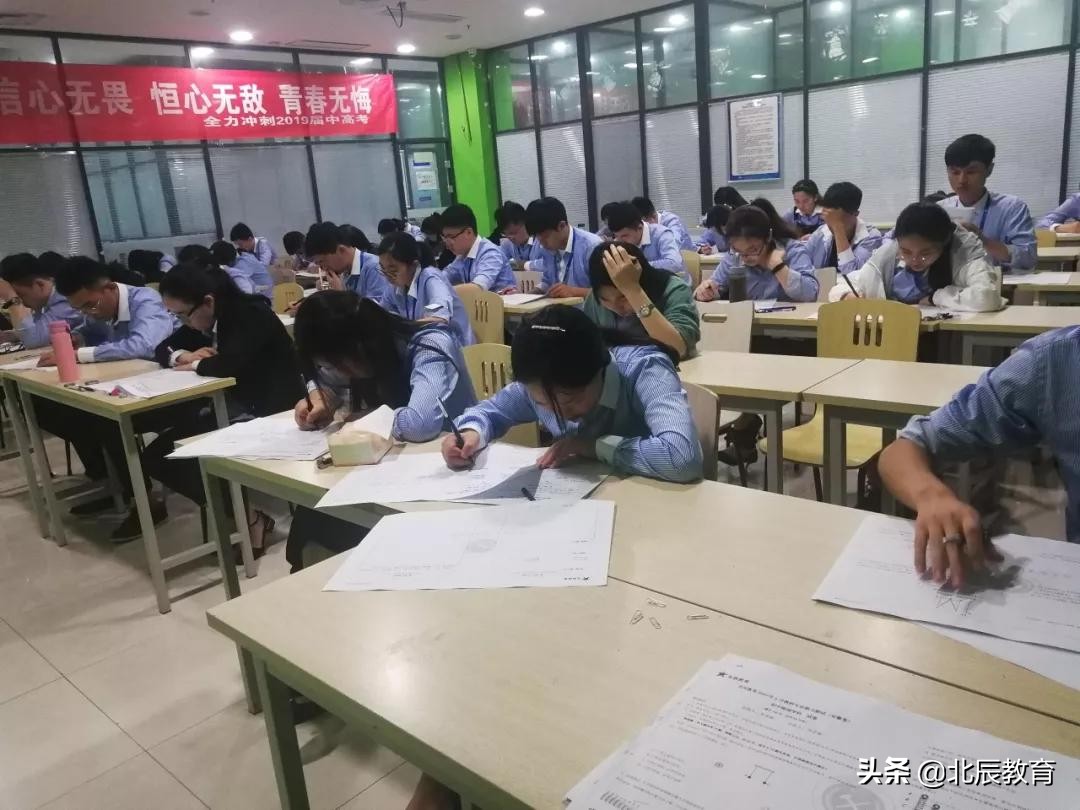 北辰教育减负,北辰教育1对1