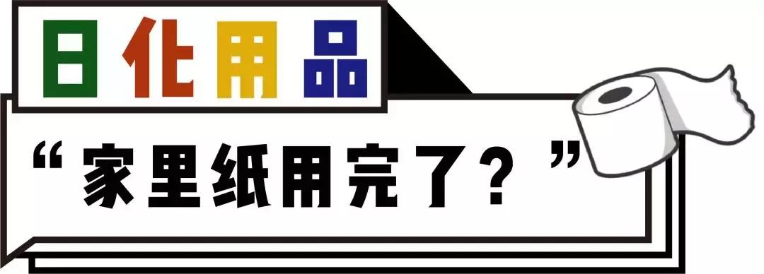 每人都要看的关注事项,这才是真正的双十一攻略