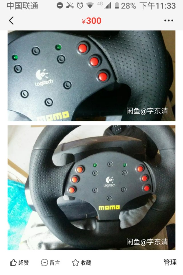 闲鱼二手物品购买需要关注什么,新手如何玩转闲鱼二手平台交易