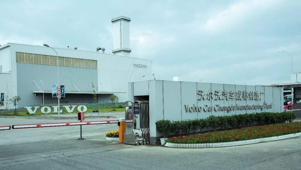 成都汽车工厂有哪些,成都有哪些制造汽车工厂