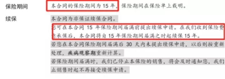 百万医疗险都能保证续保20年了，你为什么还在买重疾险？