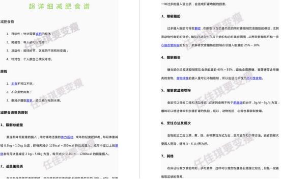 晚上跑步和早上跑步哪个减肥好,晚上十点跑步有什么好处和坏处