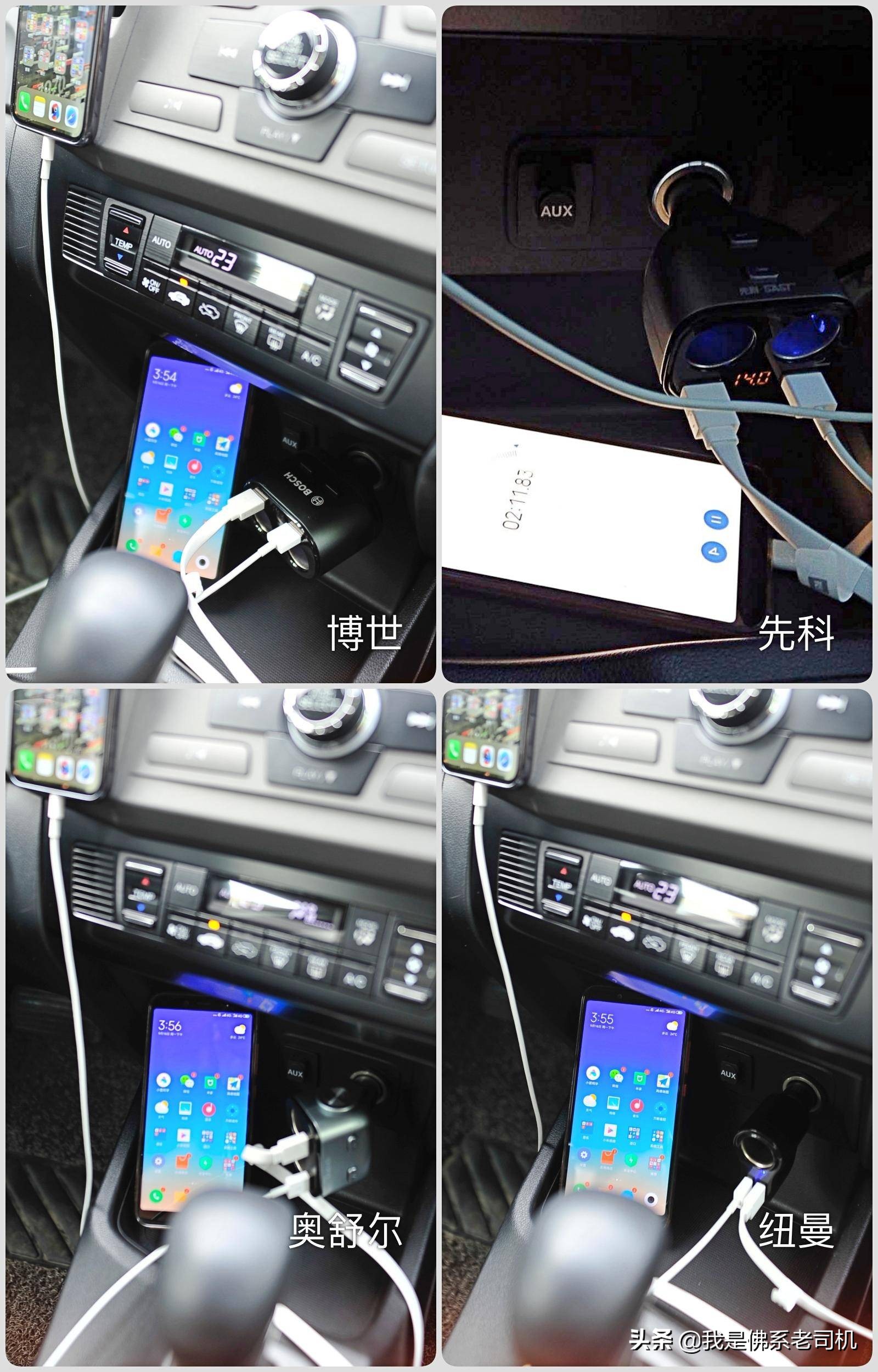 车载充电器哪个牌子好用测评,车载充电器哪款比较好