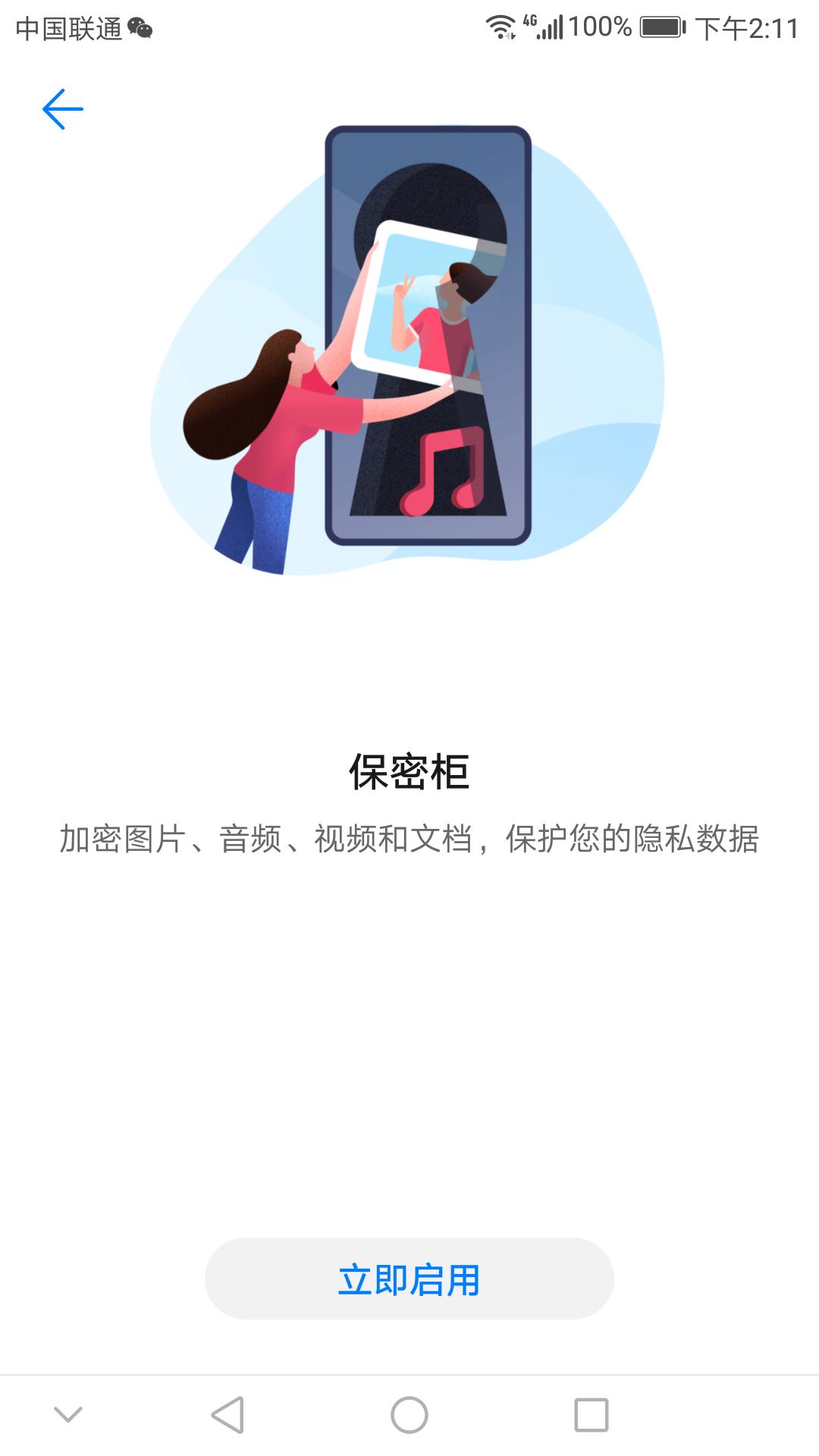 手机上能装监控吗,手机里能装监控软件吗