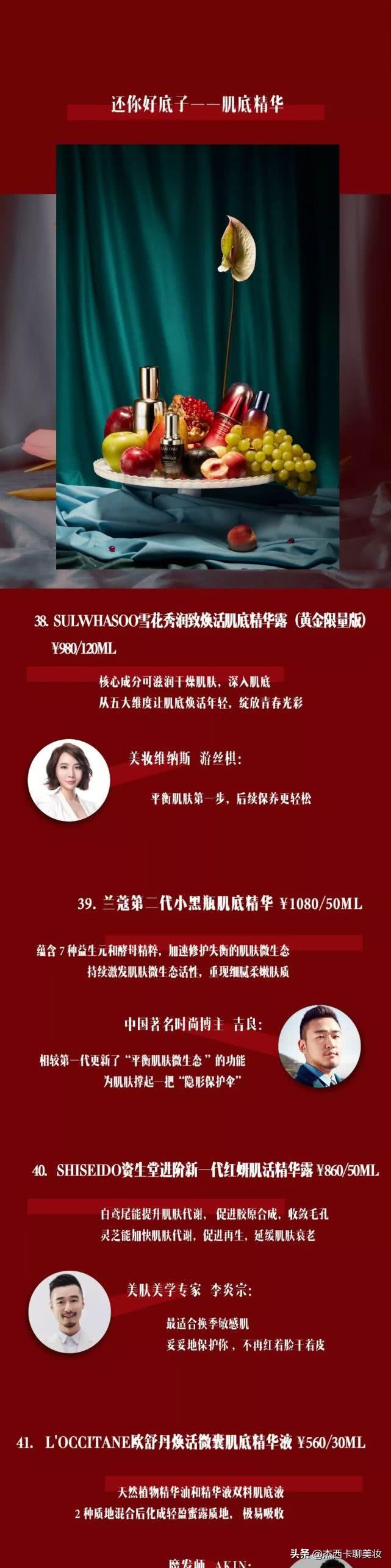 海蓝之谜面霜60ml珀莱雅,莱珀妮和海蓝之谜面霜哪个好