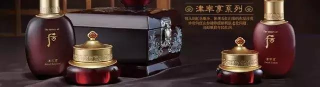 whoo后官方旗舰店直播间真实测评,whoo后官网旗舰店直播