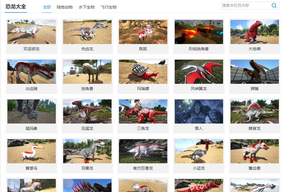 方舟生存帮老外戒掉网瘾,方舟帮老外戒掉网瘾