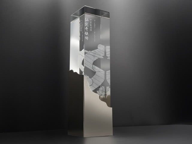 十里坡剑神传说再现！网友114天挑战《仙剑奇侠传》游戏纪录