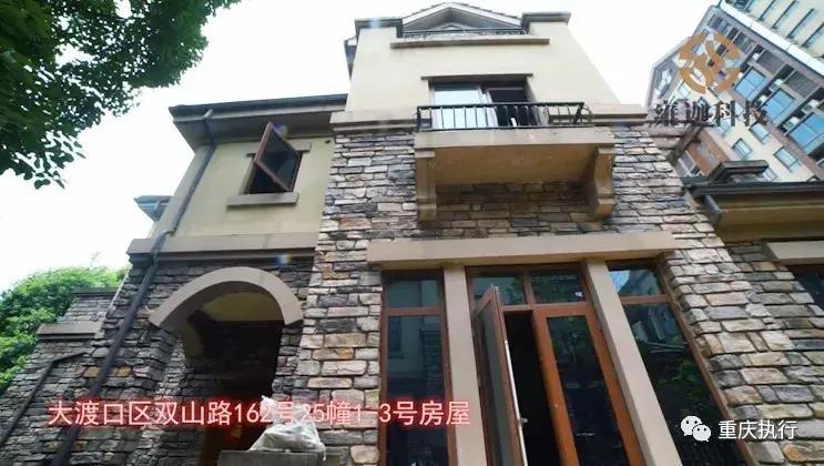 重庆法院拍卖房产全国排第一,重庆司法拍卖最新消息