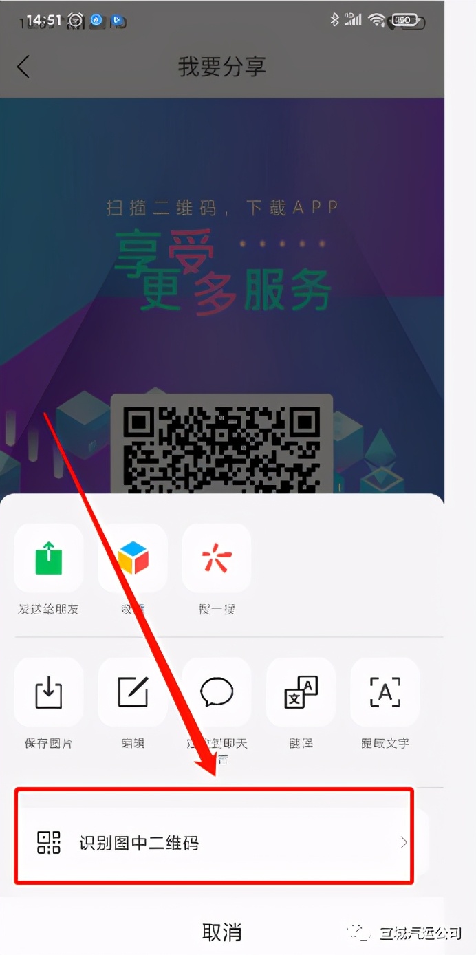 微回复,微留言