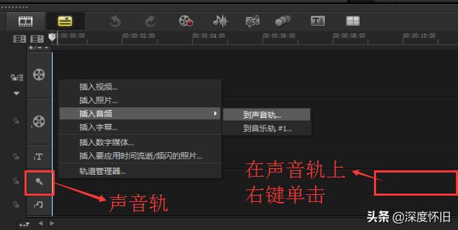 会声会影如何制作视频,会声会影制作胶片电影教程