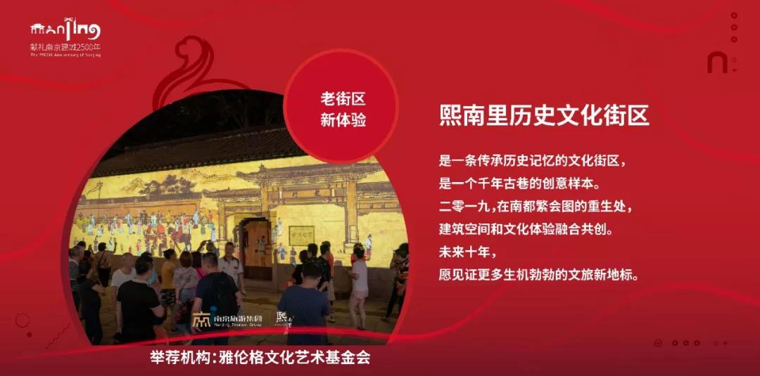 南京十大礼物,南京礼物一览表