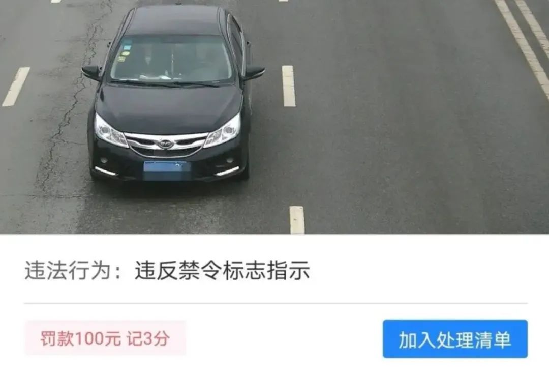 违章抓拍挣钱最多的摄像头,摄像头拍违章一年可以赚多少