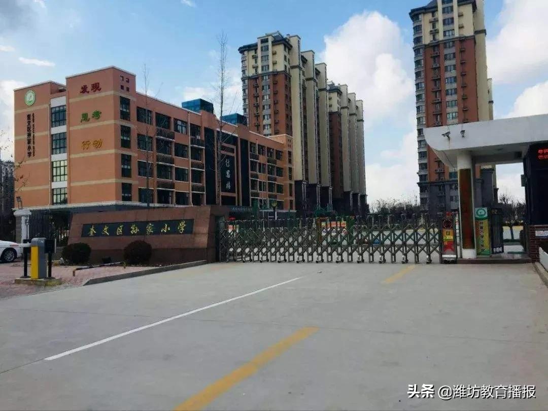 潍坊优秀教师风采展,卓越教育26周年颁奖盛典