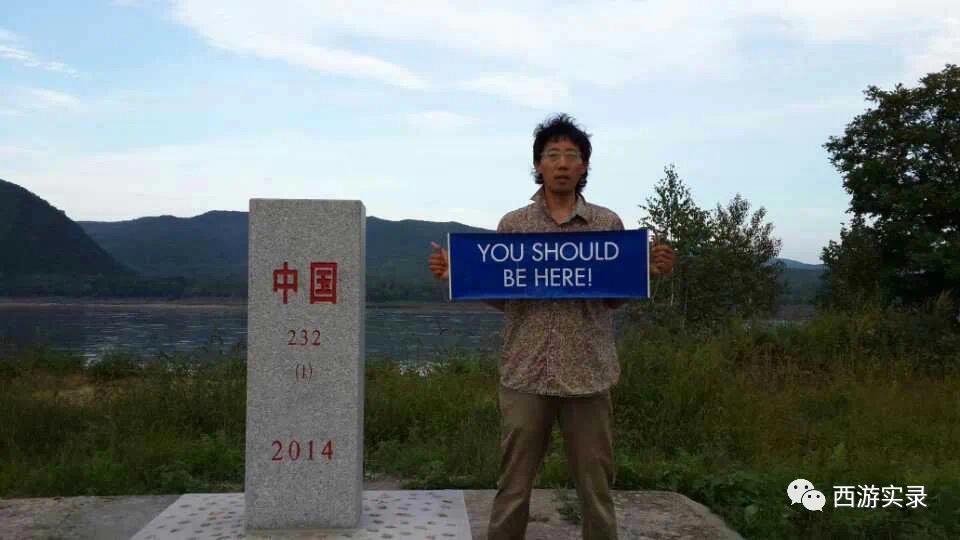 自驾环游世界第一人，一次连续跨越五大洲20万公里吉尼斯世界纪录