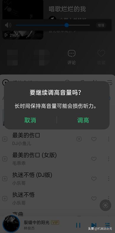 英菲克耳机触摸控制,英菲克蓝牙耳机触控点在什么地方