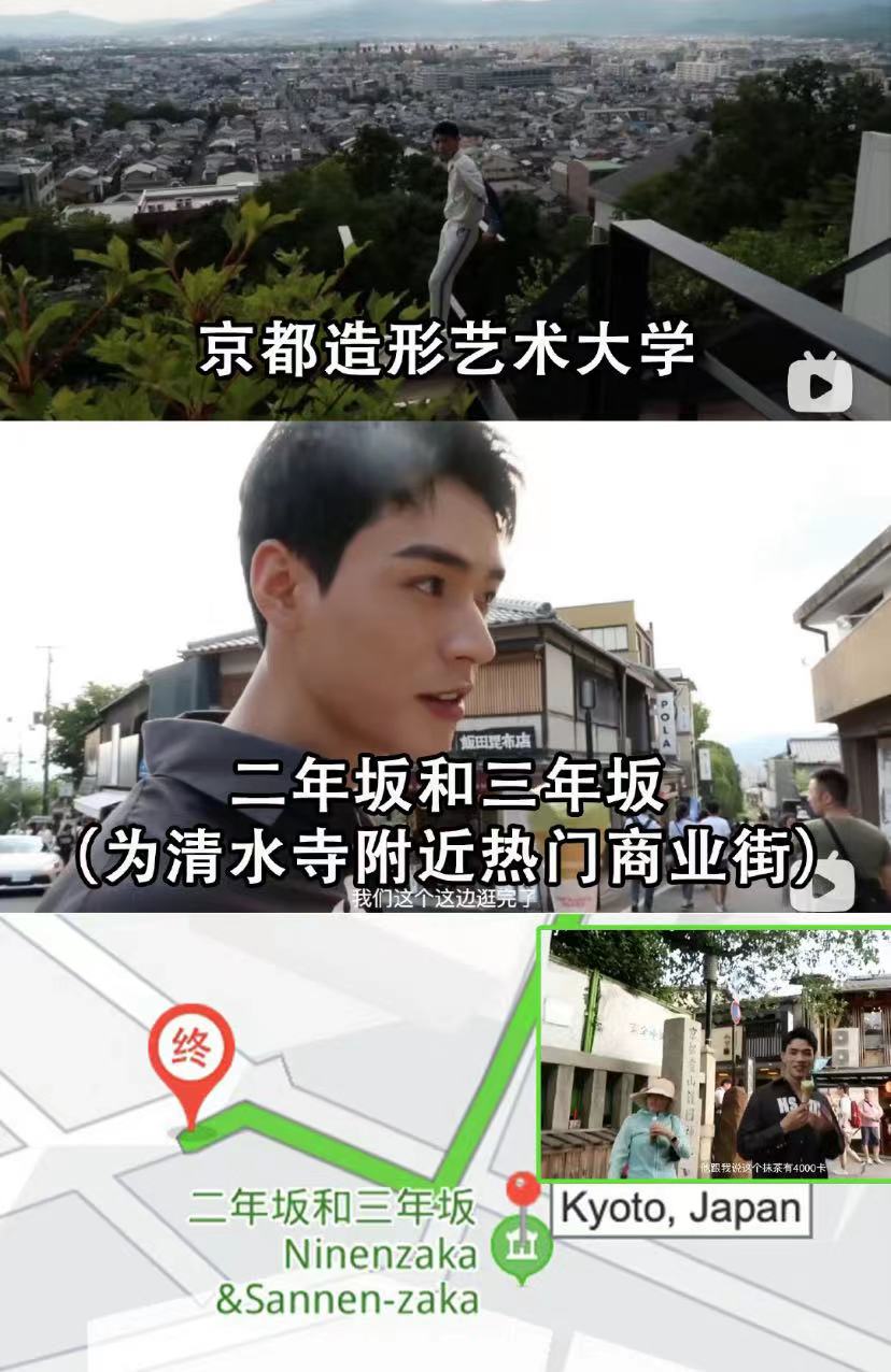 朱一龙深夜探访,朱一龙真诚发声