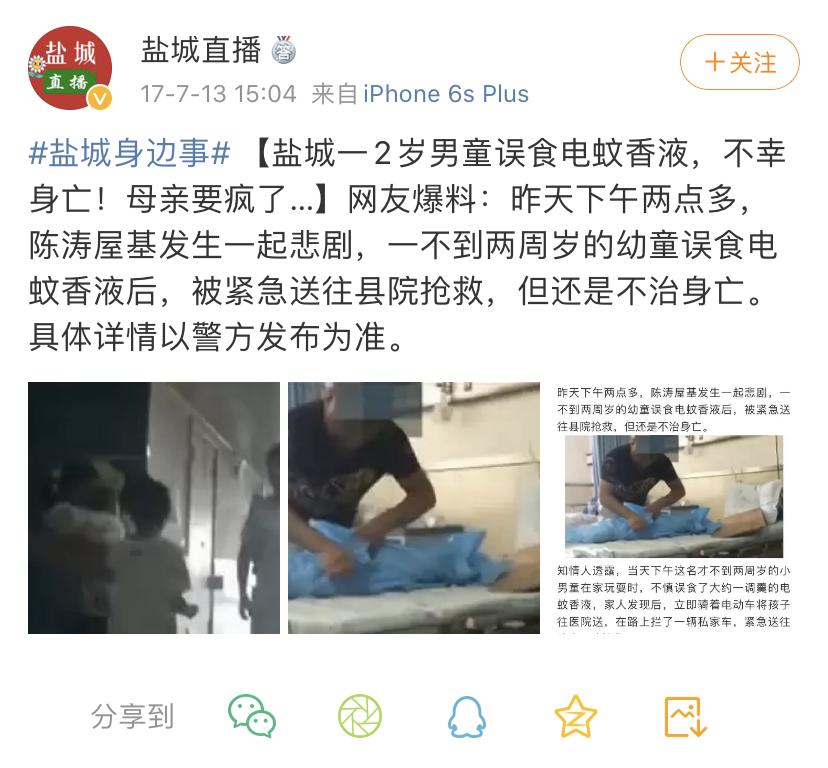 两岁小孩误喝煤油怎么办,小孩误吃煤油怎么办