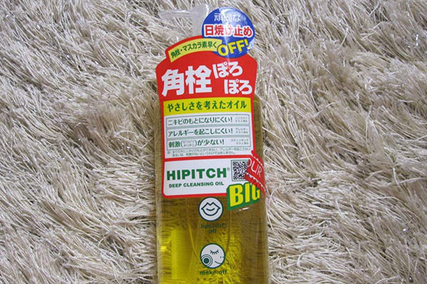 10大平价最好用的卸妆油品牌,日本卸妆油排名第一名口碑最好的