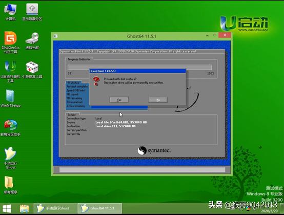 全盘镜像ghost装系统流程,怎么手动用ghost装系统教程图解