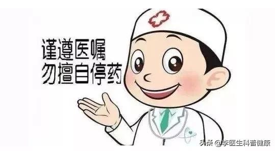 阿托伐他汀钙片要关注什么,血脂高吃阿托伐他汀需要关注什么