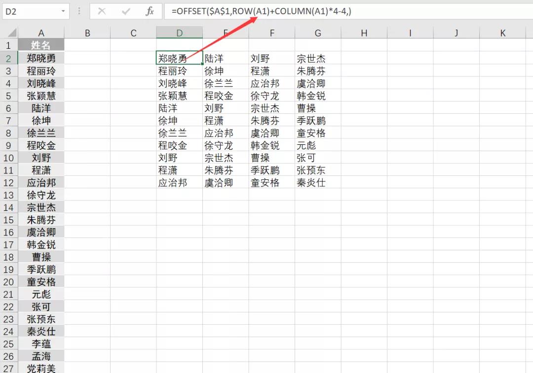 excel技巧两张表格相减,excel技巧2张表格匹配