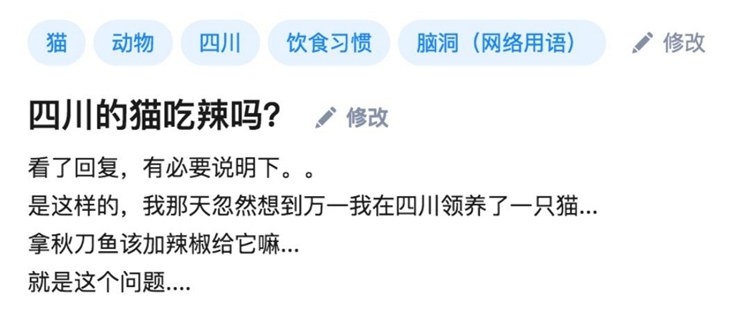 被辣“毁掉”了的中国胃