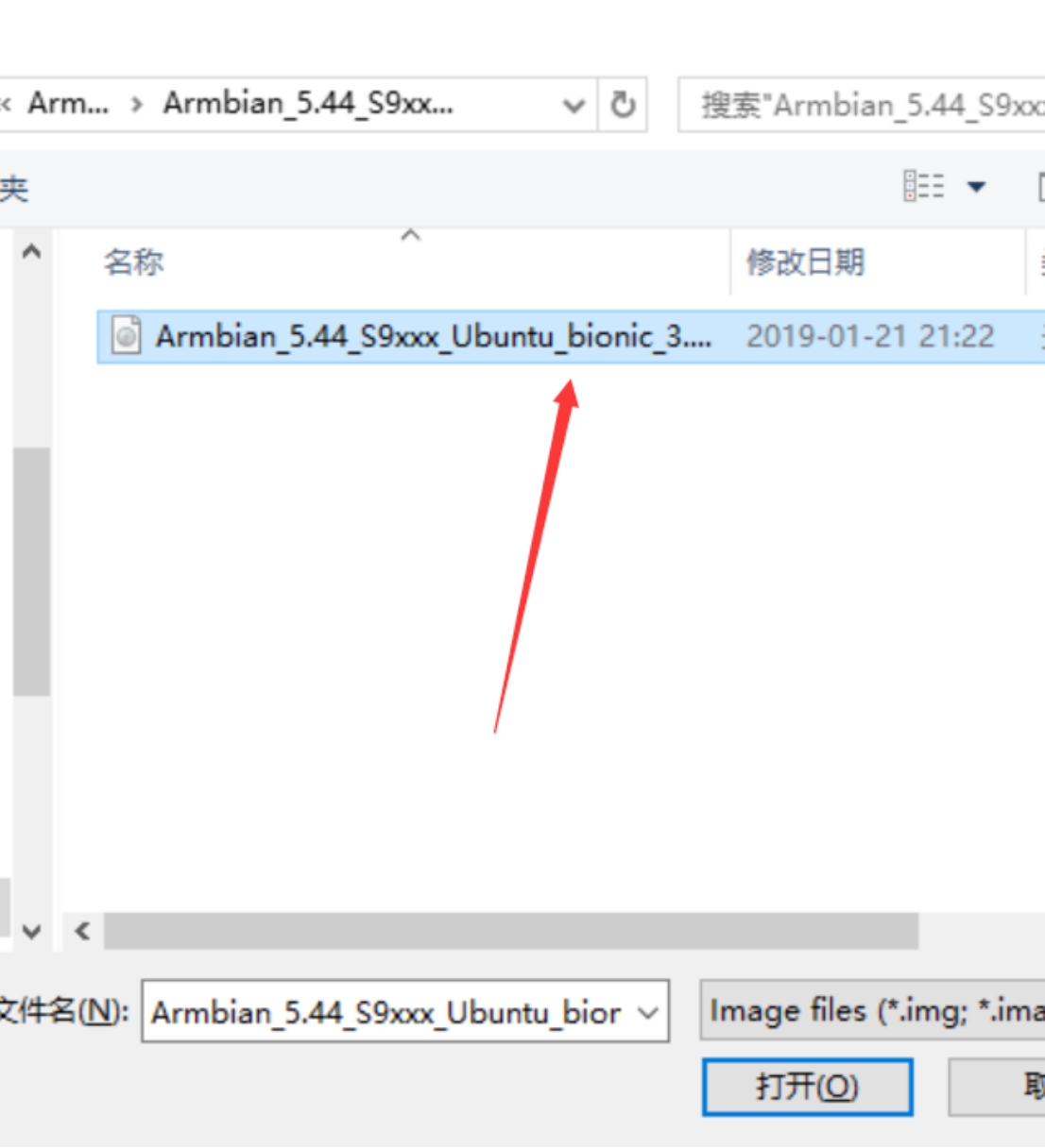 n1盒子更新系统,n1盒子可以刷什么系统
