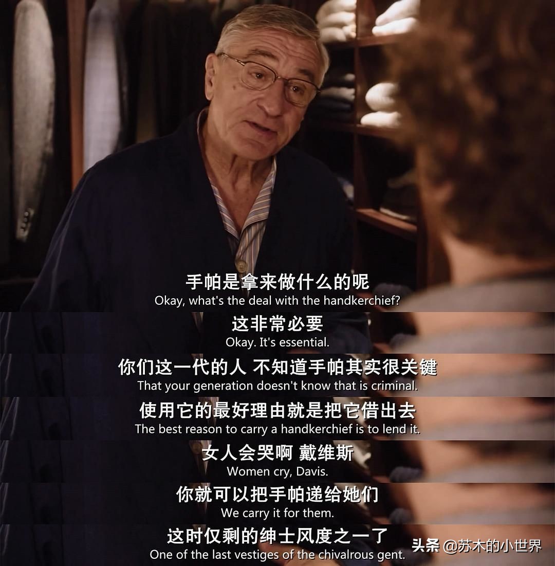 超级实用又少女心的小物件,绅士必备小物件