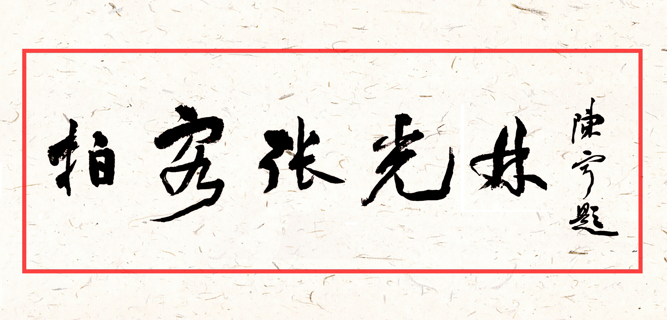 风光片参数怎么设置,拍摄风景参数设置详细教程