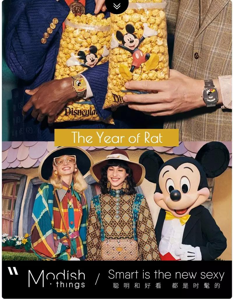 gucci鼠年限定,古驰2020鼠年限定卫衣