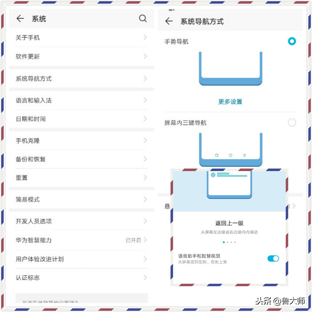 唤醒你的方式是什么,唤醒你有几种方法