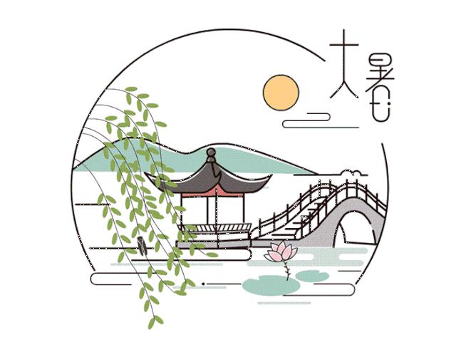 1952到2018年二十四节气表,2024年二十四节气表一览表