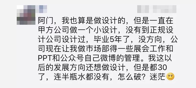 平面设计自学网,设计学可以考教资吗