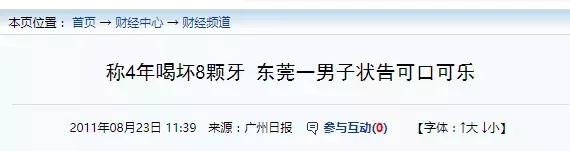 隐瞒50年的骗局,隐瞒了20年的真相完整版