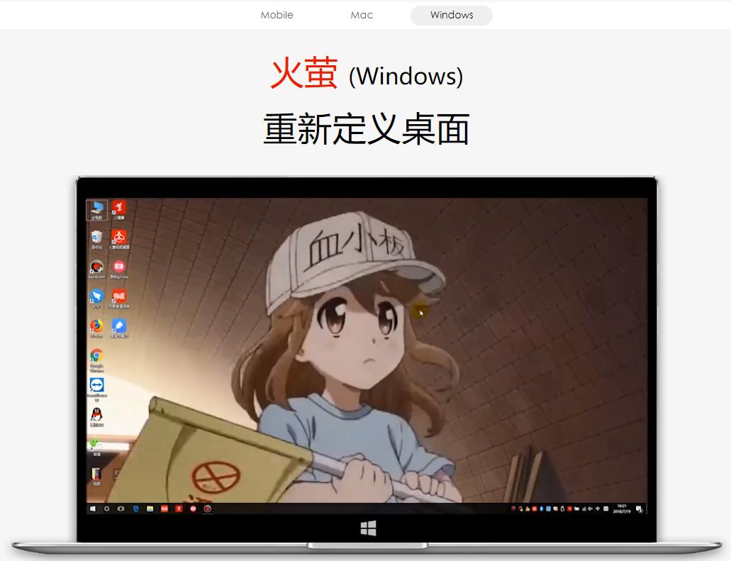 想把我的女朋友设置为动态壁纸：看过来，教你啊
