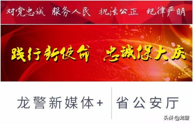 【办事不求人】鹤岗萝北县公安局交警大队“三打造”推进办事不求人工作落细落实