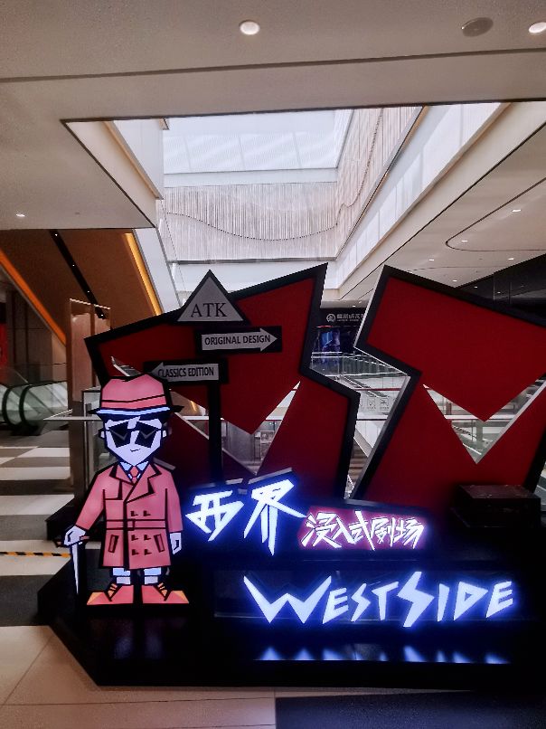 徐州苏杭春晓绿地缤纷城,真如绿地缤纷城