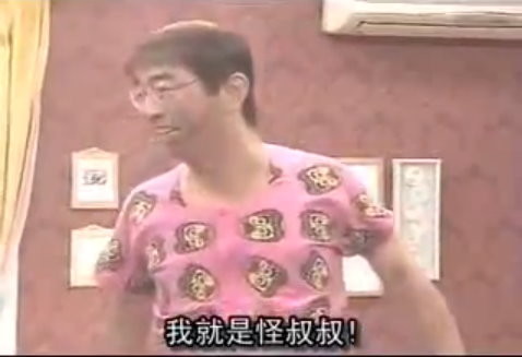日本喜剧王志村健确诊新冠。天生多情，60岁时还和前AV*优女**传绯闻