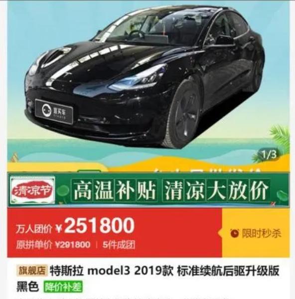 马斯克真有2580亿吗,世界首富马斯克危险了吗