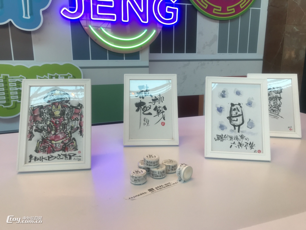 香港国际授权展,香港国际ip授权展