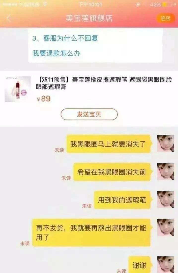 商家标错价格拒绝发货该如何处理,淘宝卖家价格错了被拍了