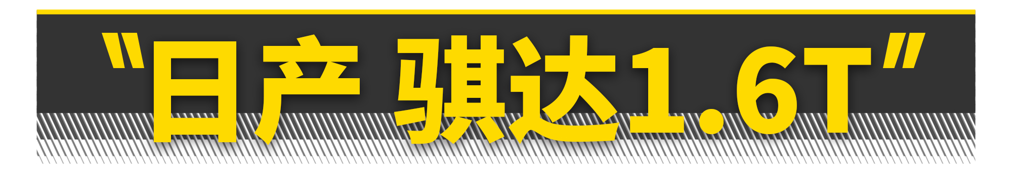 10万内二手钢炮,老百姓玩得起的二手钢炮