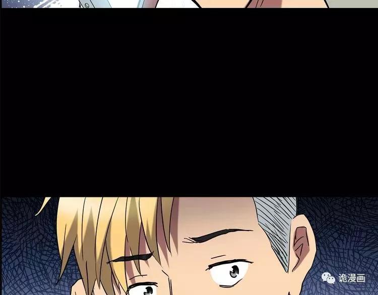 人性漫画套路渣男,人性漫画小三上位后的报应