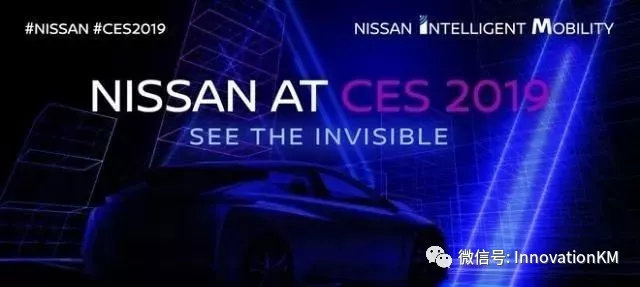 2019CES黑科技盛典与科技趋势分析IKM独家观展攻略