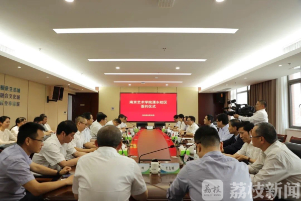 高校云集的南京新大学城——溧水石湫发展很快