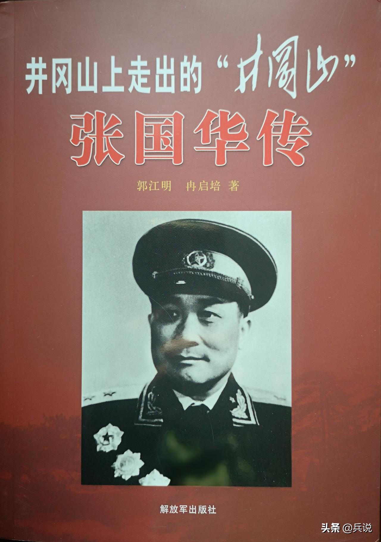解放前的西藏农奴遇见解放军,农奴遇到解放军