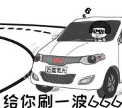 五菱宏光plus1.5和1.5t哪款车省油,五菱宏光plus1.5l与1.5t哪个省油